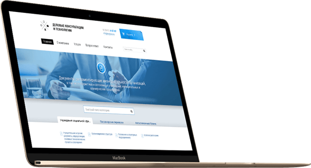 ЮГС — создание сайтов